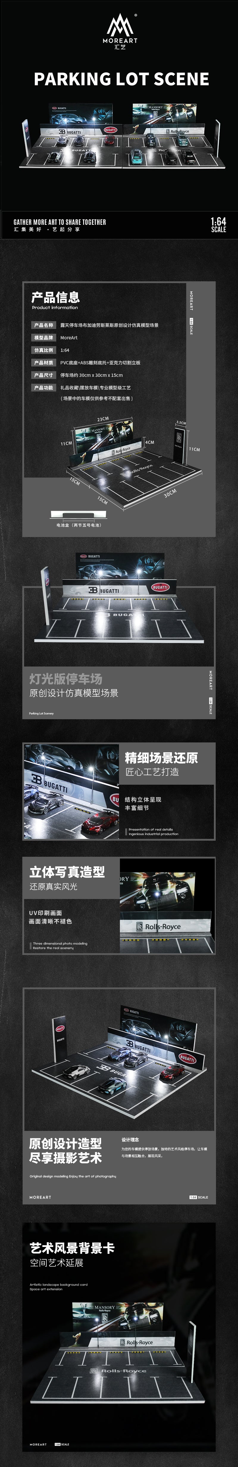 Cận cảnh chi tiết mô hình diorama Moreart bãi đậu xe Rolls-Royce