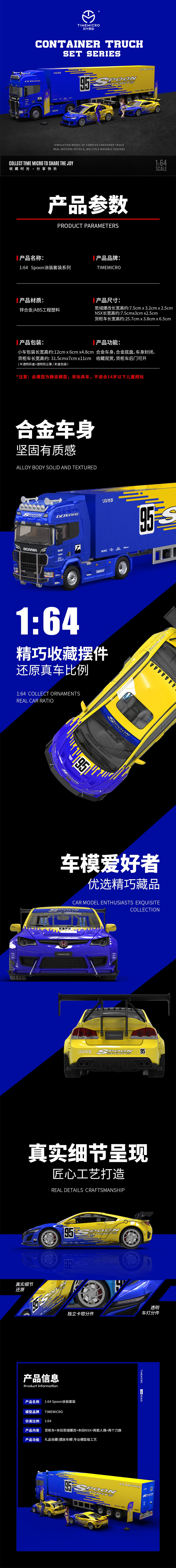 Tem Time Micro trên xe Spoon