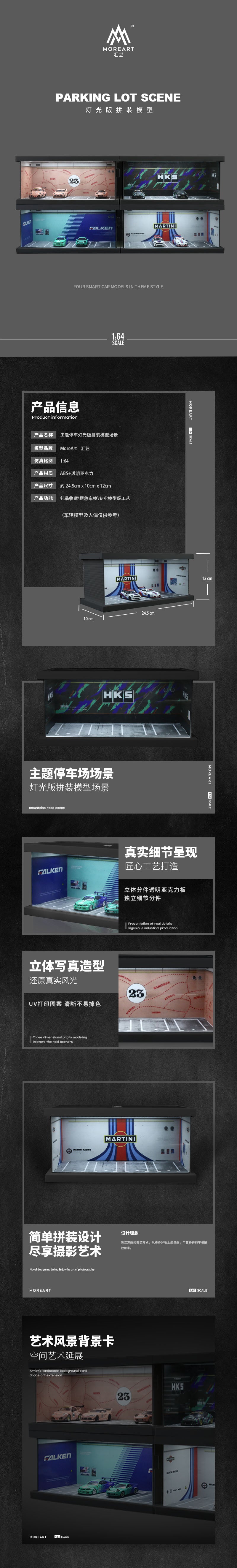 Toàn cảnh diorama Martini MoreArt