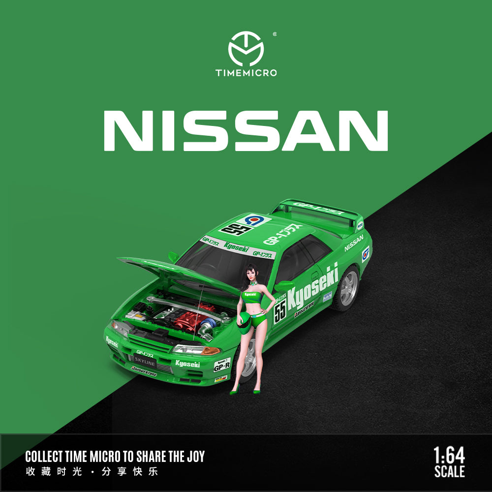 Nissan GTR R32 Green No. 55