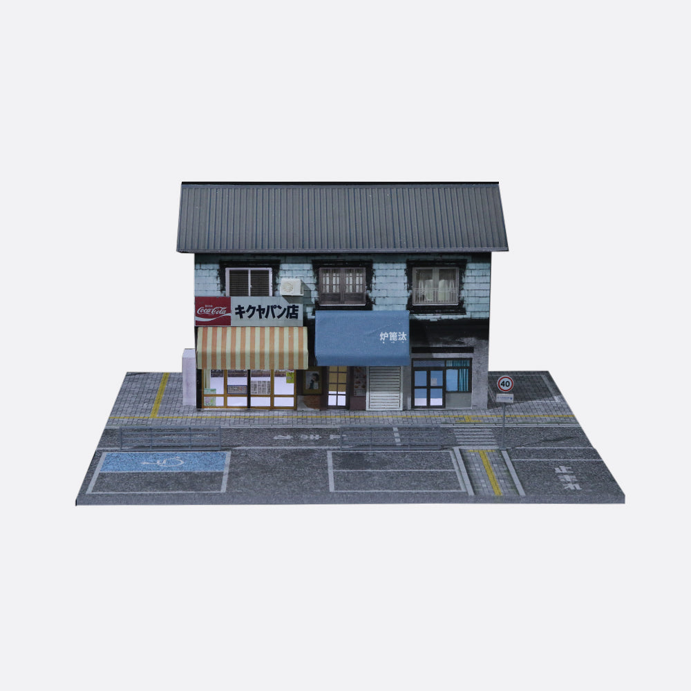 Mặt tiền diorama Street Bakery