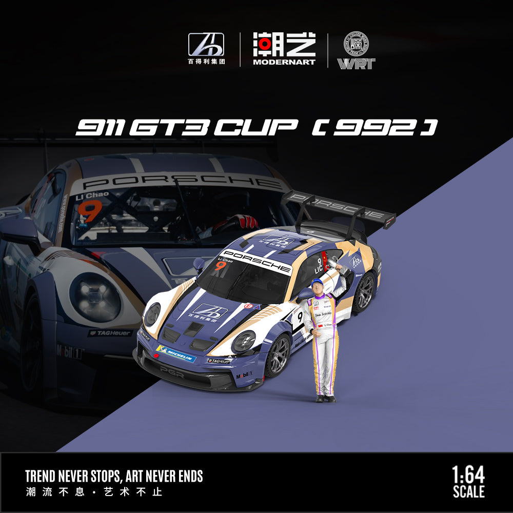 Porsche 911 GT3-CUP-Bestley No. 9 Racing Car container set