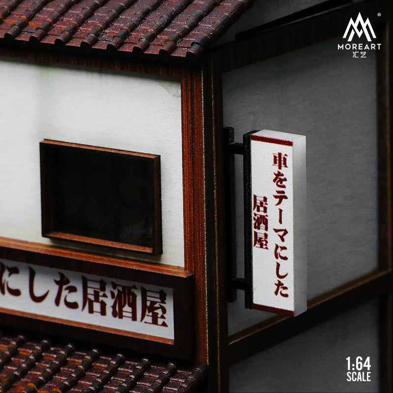 Đèn lồng diorama Izakaya Scene Moreart