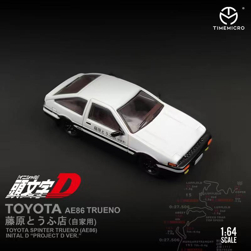 Góc trước xe Toyota AE86 Initial D
