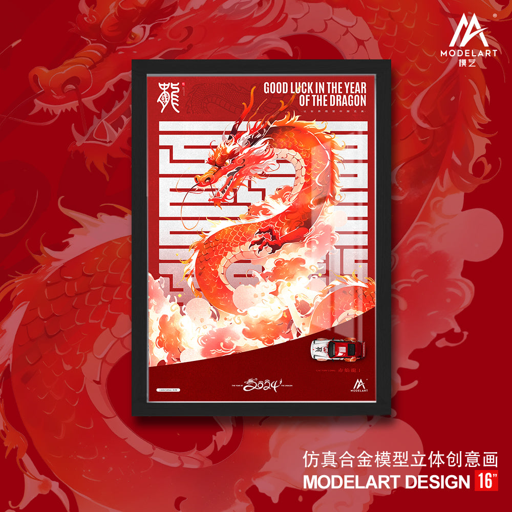 Hình ảnh RWB964 Crimson Dragon nhìn từ phía trước