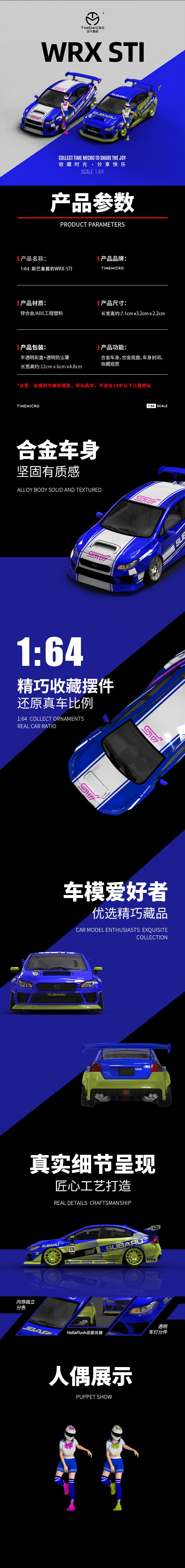 Đuôi xe Subaru WRX STI phiên bản Blue and Yellow Lace