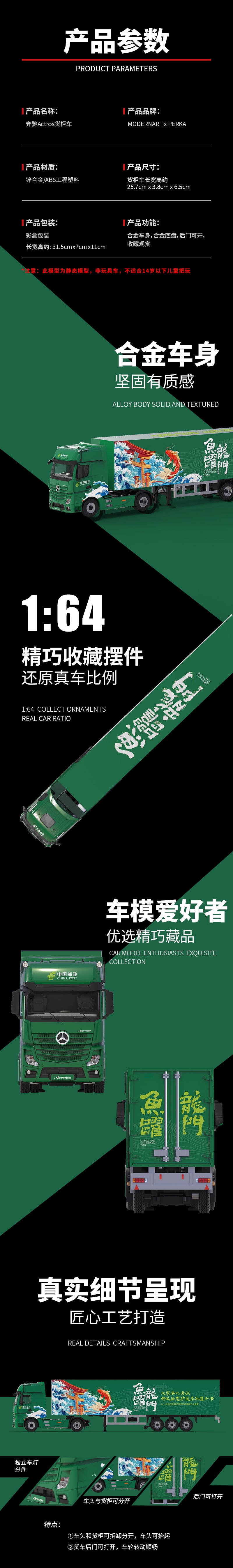 Tổng quan xe Mercedes-Benz Actros