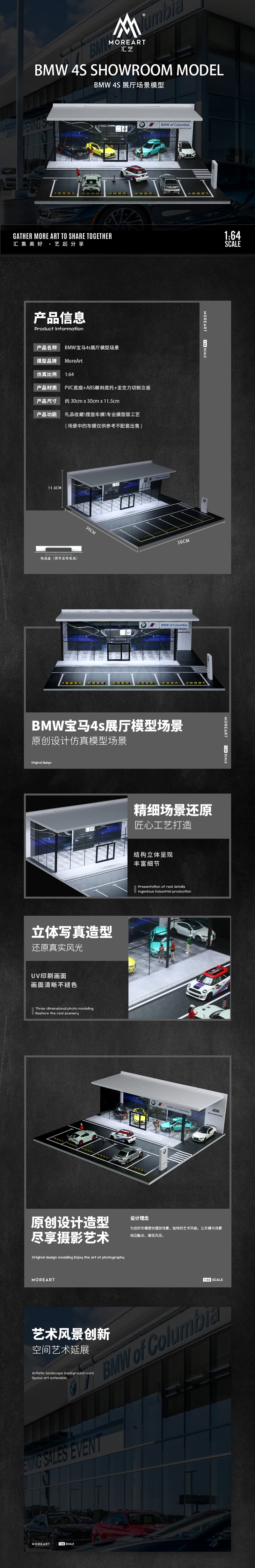 Vỏ hộp diorama MoreArt