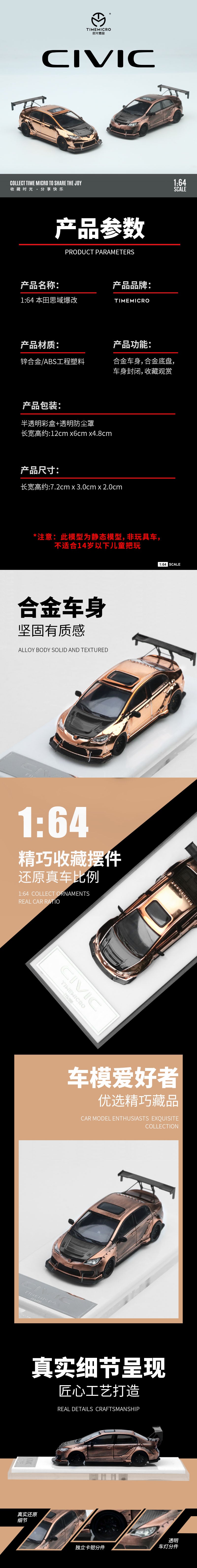 Vỏ hộp xe Honda Civic modified