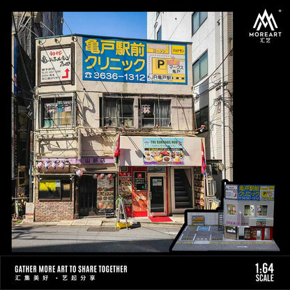 [PRE-ORDER] Mô hình diorama MOREART 1:64 Japanese Commercial Building Scene MO936406
