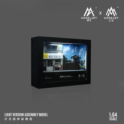 Mô hình Initial D Movie Version chi tiết