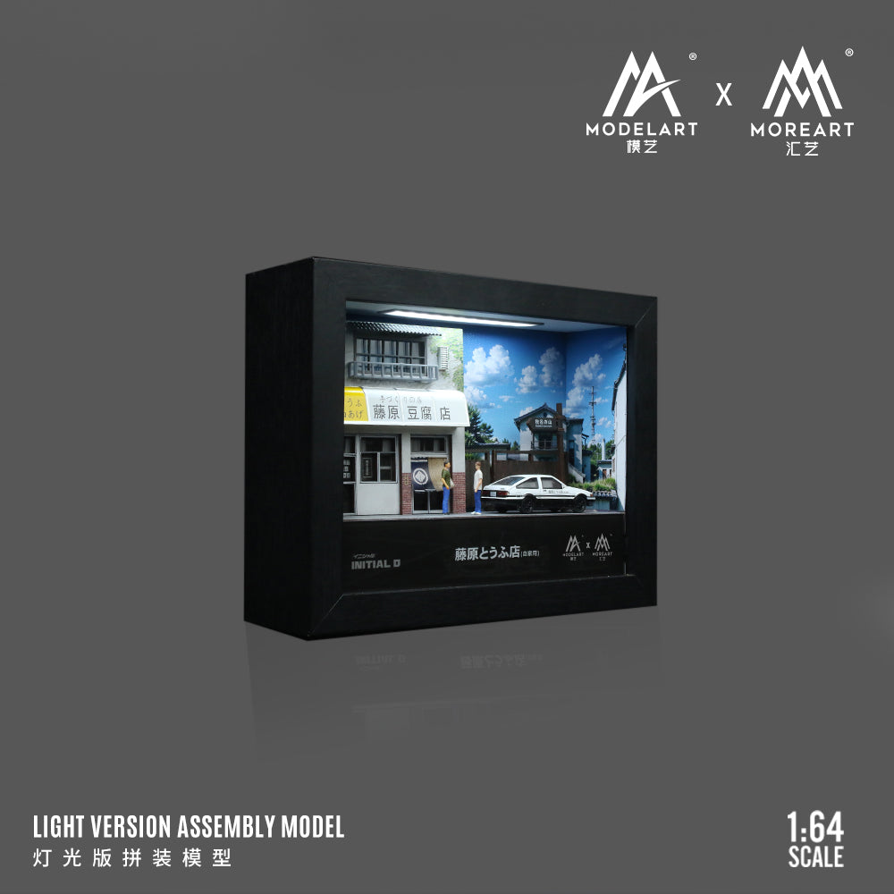 Mô hình Initial D Movie Version hộp đựng