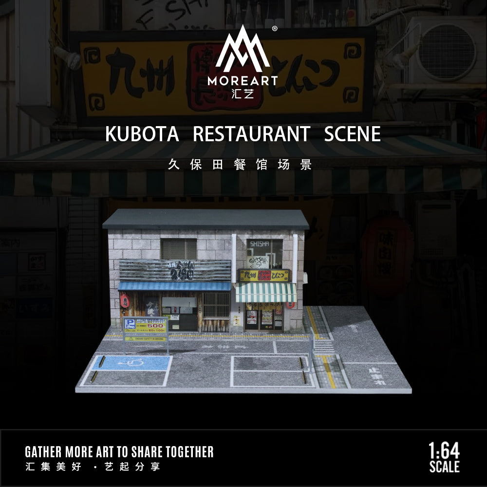 Góc trước Diorama Kubota Restaurant