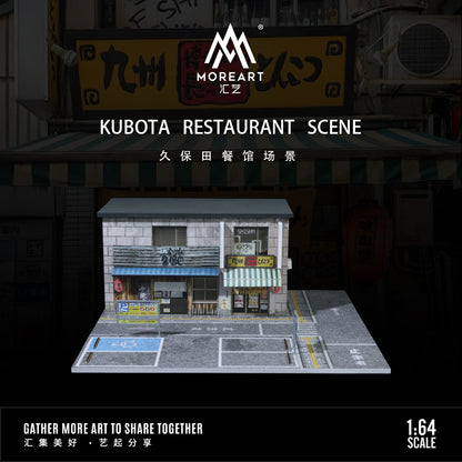 Góc trước Diorama Kubota Restaurant