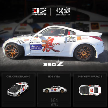 Nội thất xe Nissan 350Z Little Wave