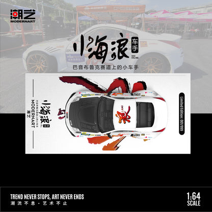 Vỏ hộp xe Nissan 350Z Little Wave