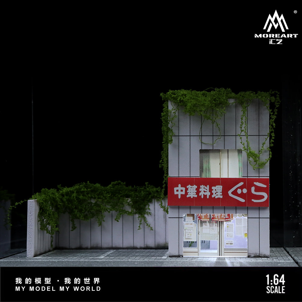 Mặt trước diorama Moreart Street Scene