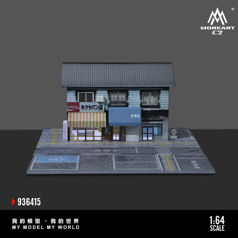 Diorama Street Bakery tỉ lệ 1:64