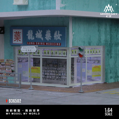 [ĐÃ RA MẮT] Mô hình diorama MOREART 1:64 Hong Kong Street Scene 02 Lighted Version Scene MO936502