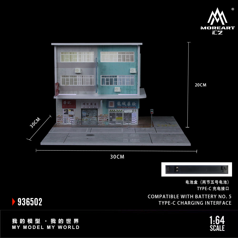 [ĐÃ RA MẮT] Mô hình diorama MOREART 1:64 Hong Kong Street Scene 02 Lighted Version Scene MO936502