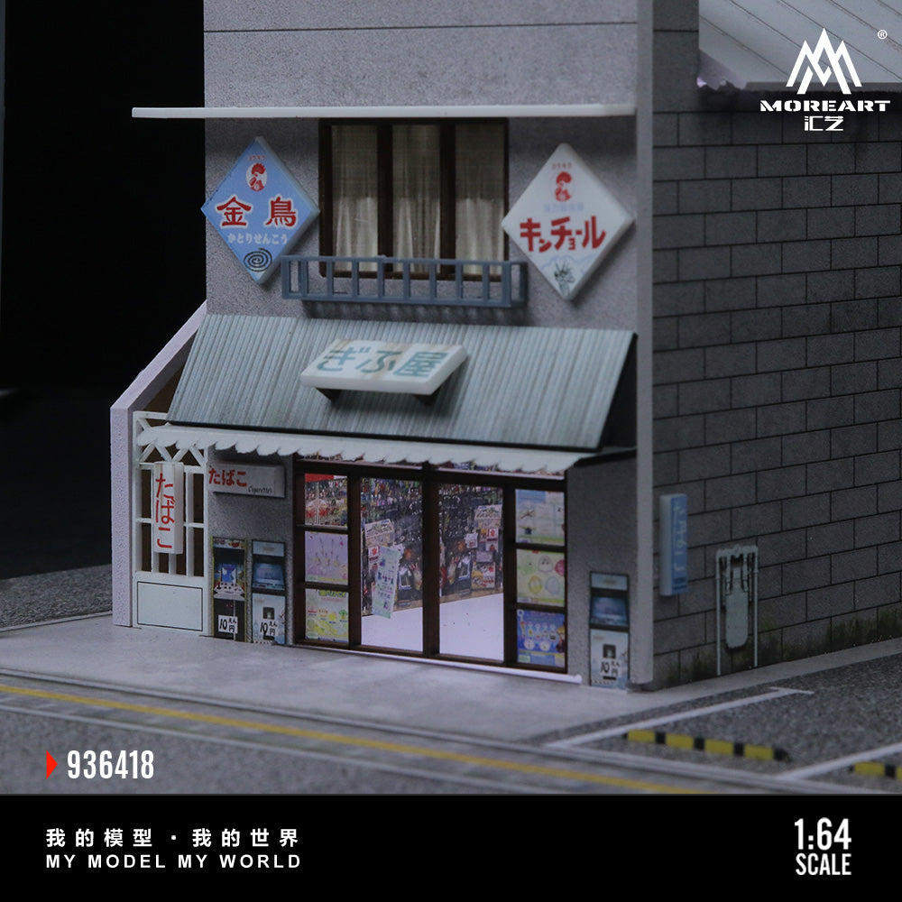 Vỏ hộp diorama Japanese Candy House của Moreart
