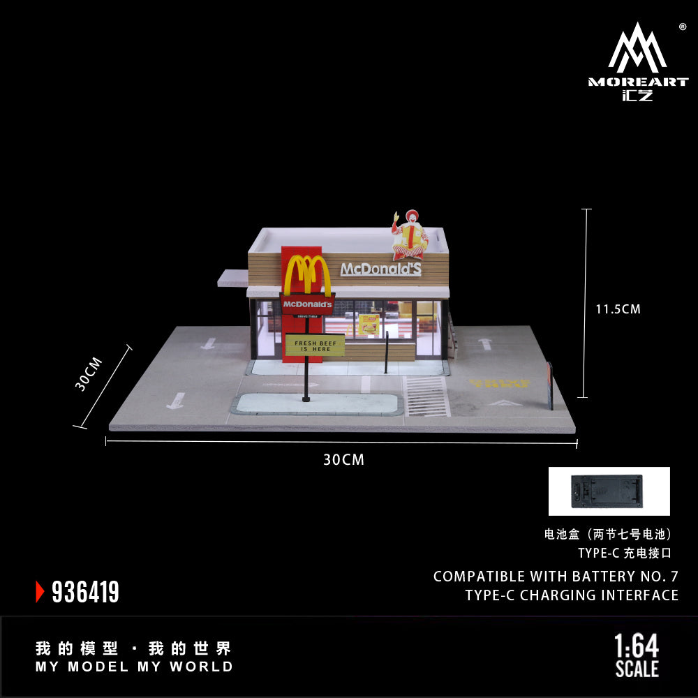 McDonald's Moreart full box
