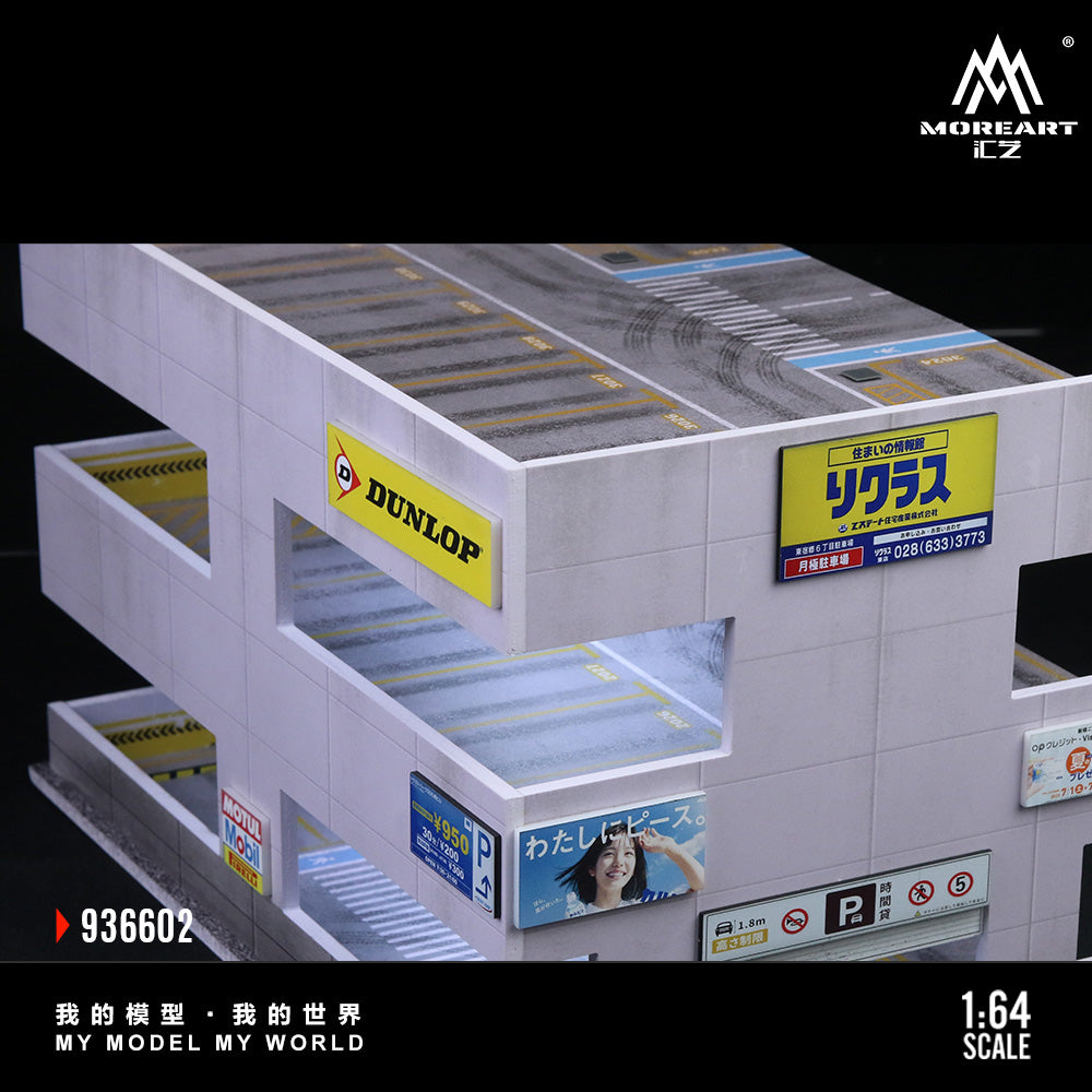 Mô phỏng bãi đỗ xe Nhật Bản