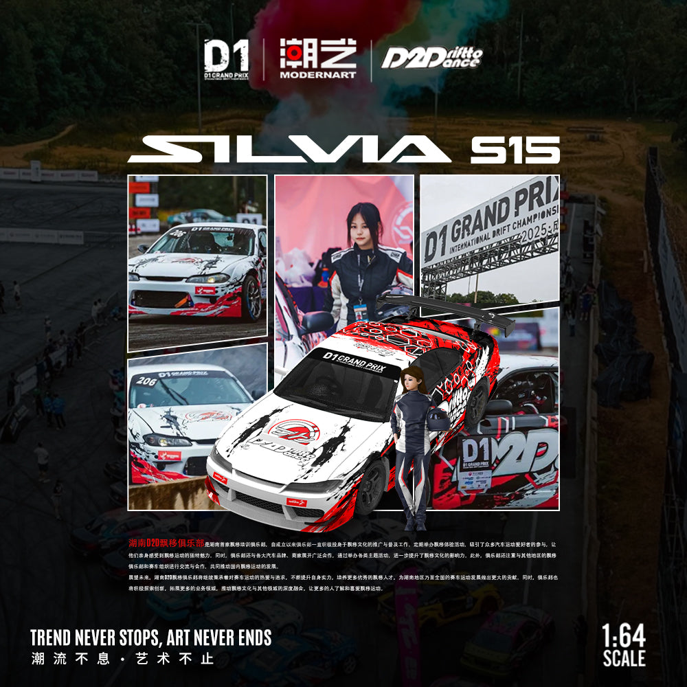 Silvia S15 D2D Drift