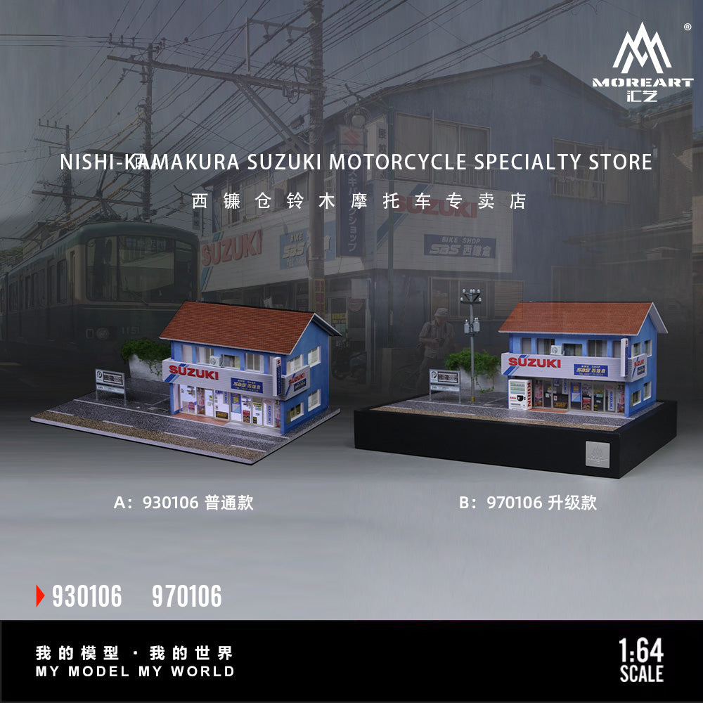 Xe máy Suzuki trưng bày