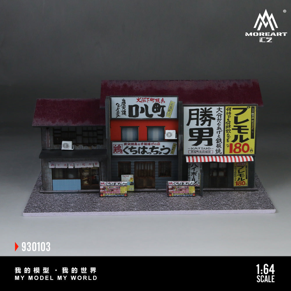 Mô hình diorama MOREART A-Shengnan Teppanyaki tỉ lệ 1:64