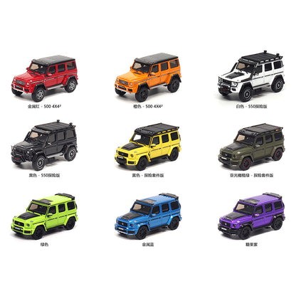 Mô hình xe ARbox(Almost Real) 1:64 Mercedes-Benz and Brabus G-Class Set - 660000009