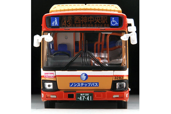 Mô hình xe Tomyca Limited Vintage TLV 1:64 Isuzu Erga Shinki Bus | LV-N139d