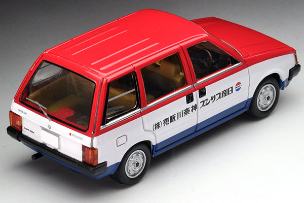 Mô hình xe Tomyca Limited Vintage TLV 1:64 Prairie Nissan Service Car | LV-N160c