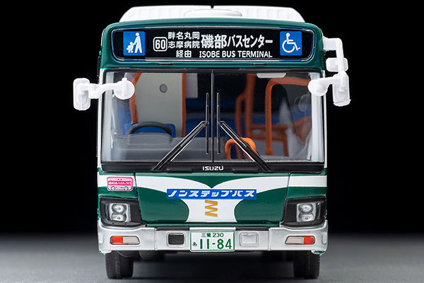 Mô hình xe Tomyca Limited Vintage TLV 1:64 Isuzu Erga Mie Kotsu | LV-N245b