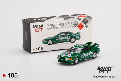 Mô hình xe Mini GT 1:64 BMW M3 (E30) #6 1991 Guia Race of Macau Winner - MGT00055-L