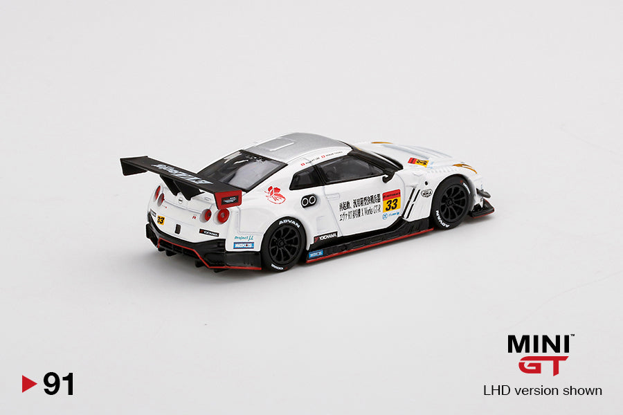 Mô hình xe Mini GT 1:64 Eva RT Test Type-01 X Works GT-R #33 - MGT00091