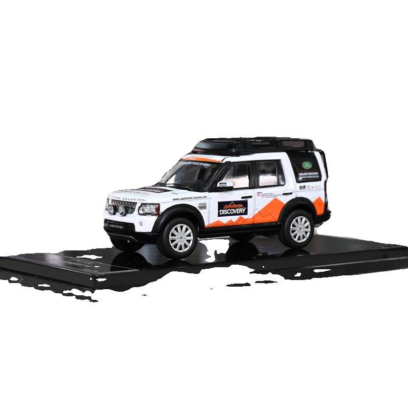 Mô hình xe GCD 1/64 Land Rover Discovery