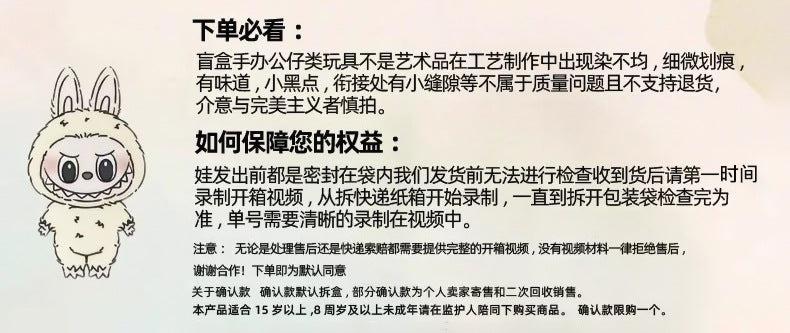 [Hàng sẵn] POPMART Bubble Mart LABUBU hoa cúc mùa xuân