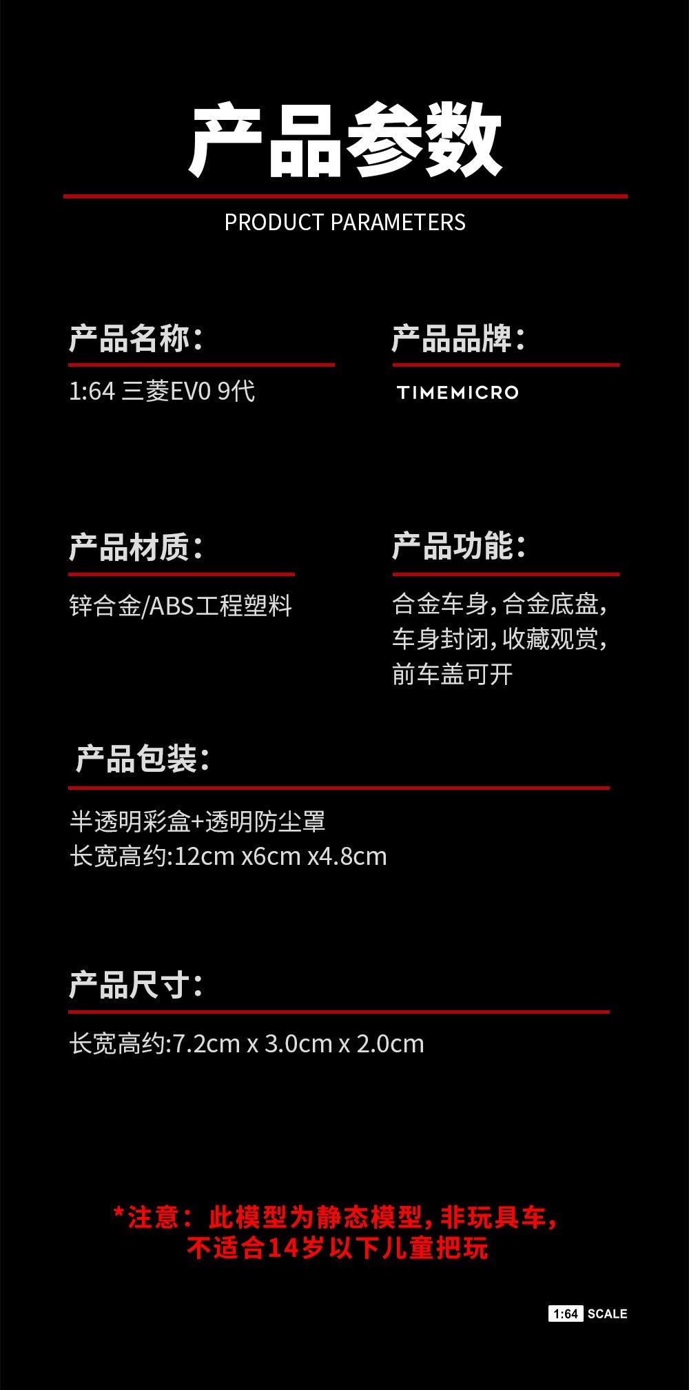 [PRE-SALE 08/2025] Mô hình xe Time Micro 1/64 Mitsubishi EVO HIPERMAX 9th generation