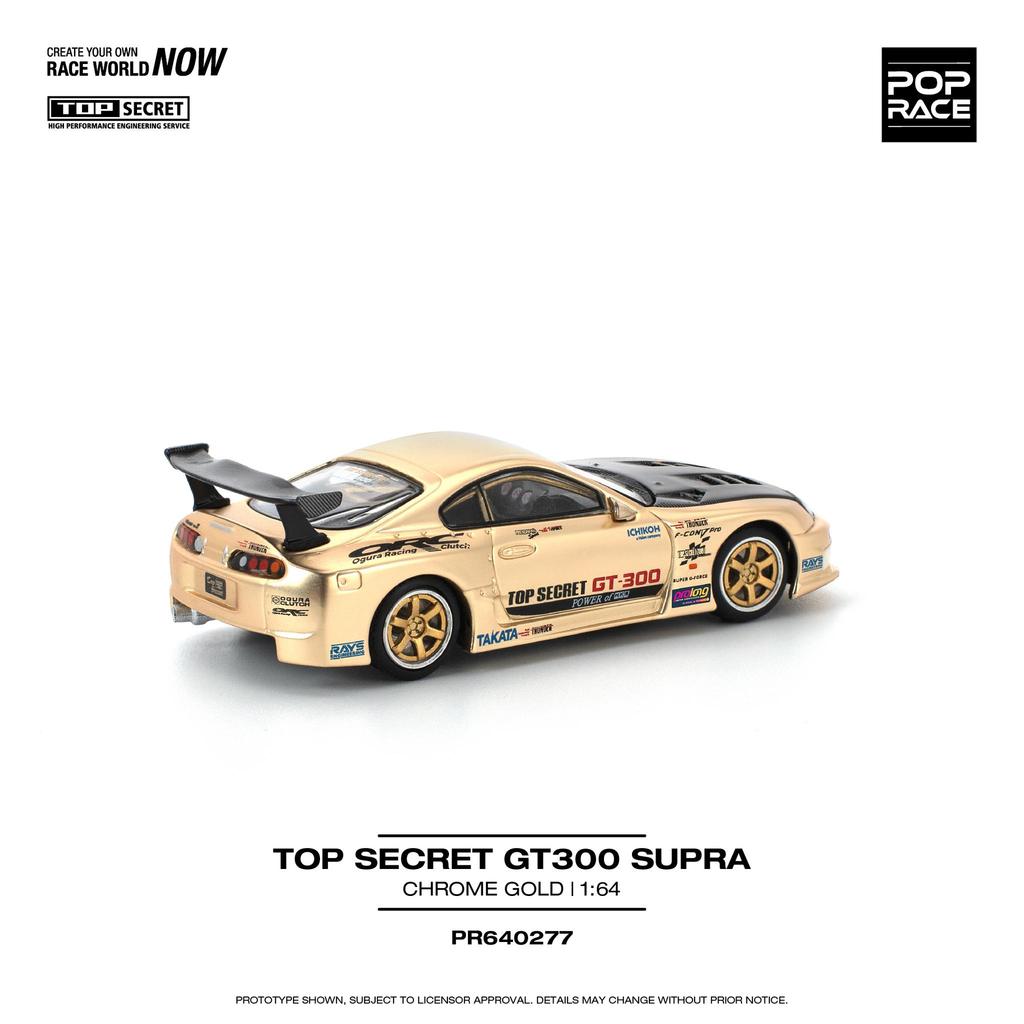[HÀNG CÓ SẴN] Mô hình xe POPRACE 1:64 TOP SECRET GT300 SUPRA - CHROME GOLD PR640277