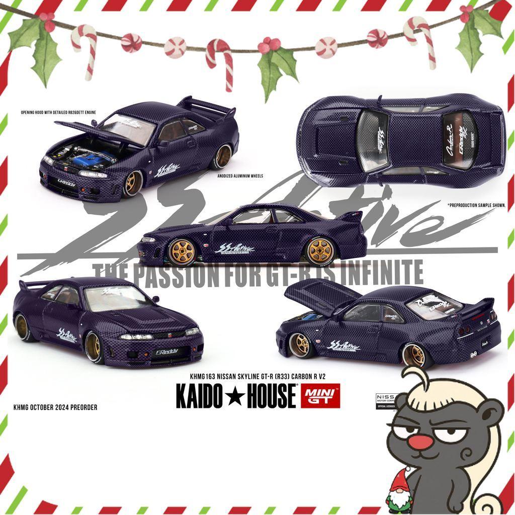 [HÀNG CÓ SẴN] Mô hình xe KAIDO HOUSE 1:64 Nissan Skyline GT-R (R33) Active Carbon R V2 KHMG163