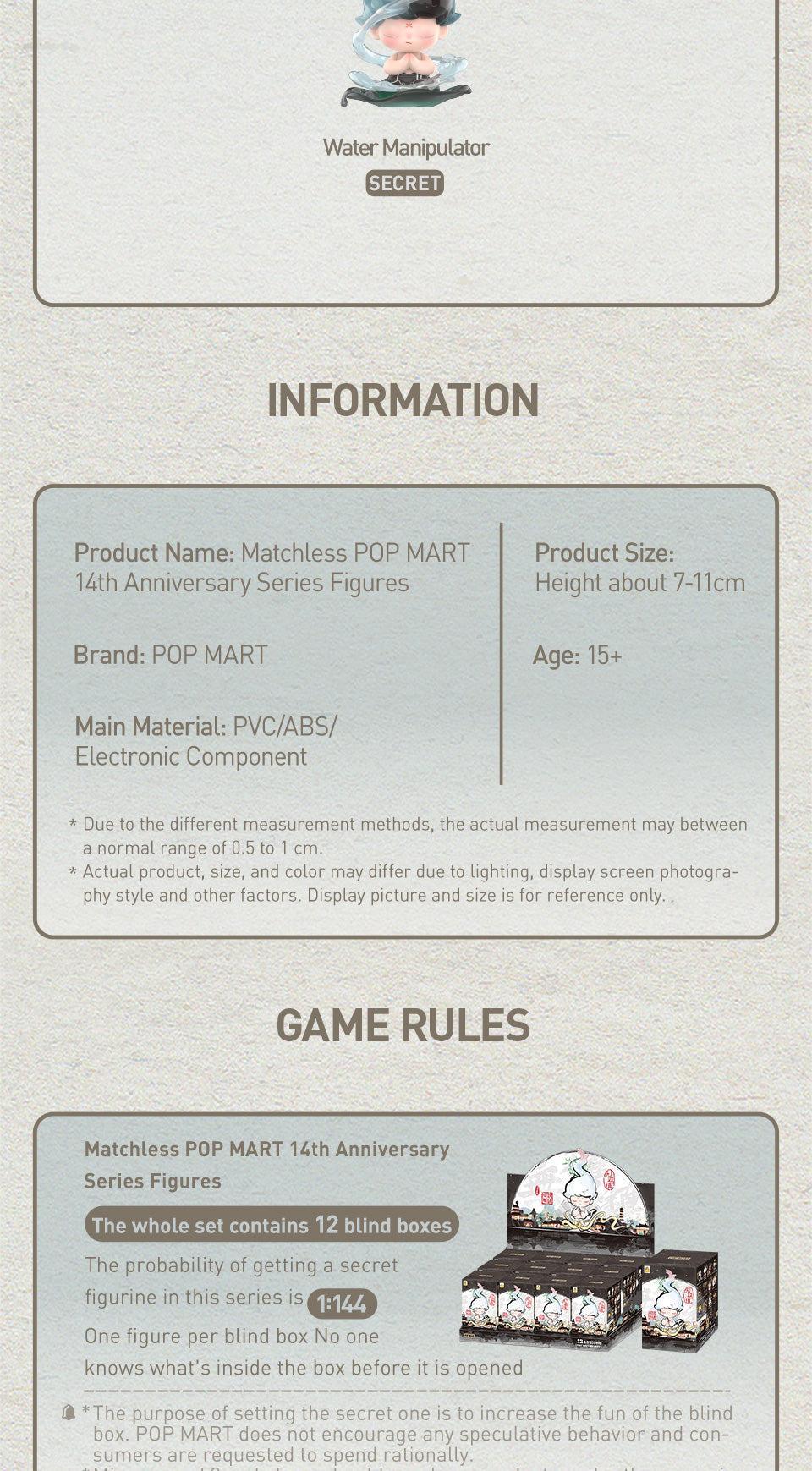 POP MART Matchless POP MART 14th Anniversary Series Figures(Full set link)