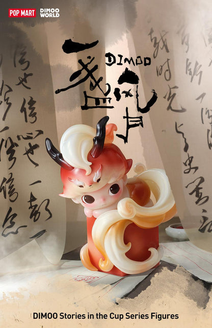 POP MART DIMOO Stories in the Cup Series Figures