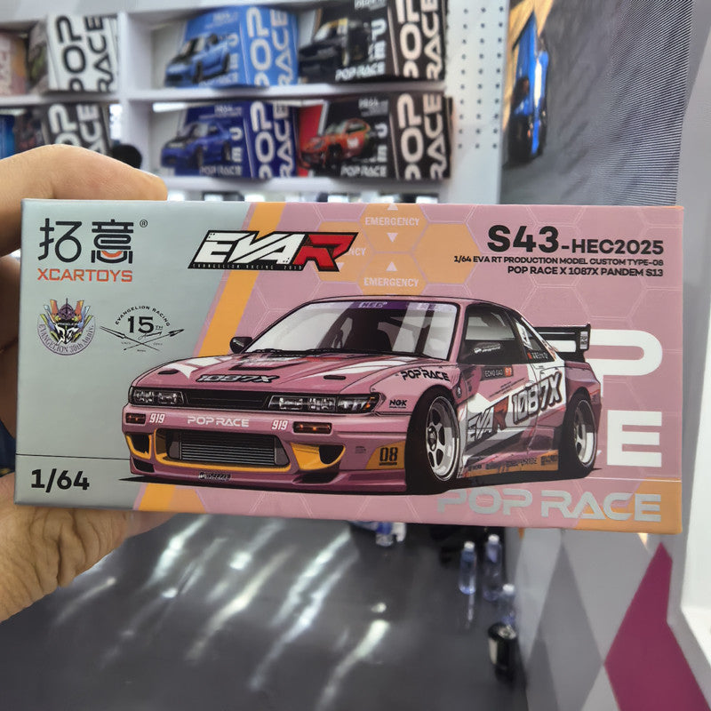 [Nhắn shop trước khi đặt hàng] Mô hình xe 1:64 2025 Foshan Show Giới Hạn Poprace hàng sự kiện