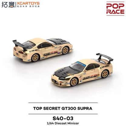 [Nhắn shop trước khi đặt hàng] Mô hình xe 1:64 2025 Foshan Show Giới Hạn Poprace hàng sự kiện