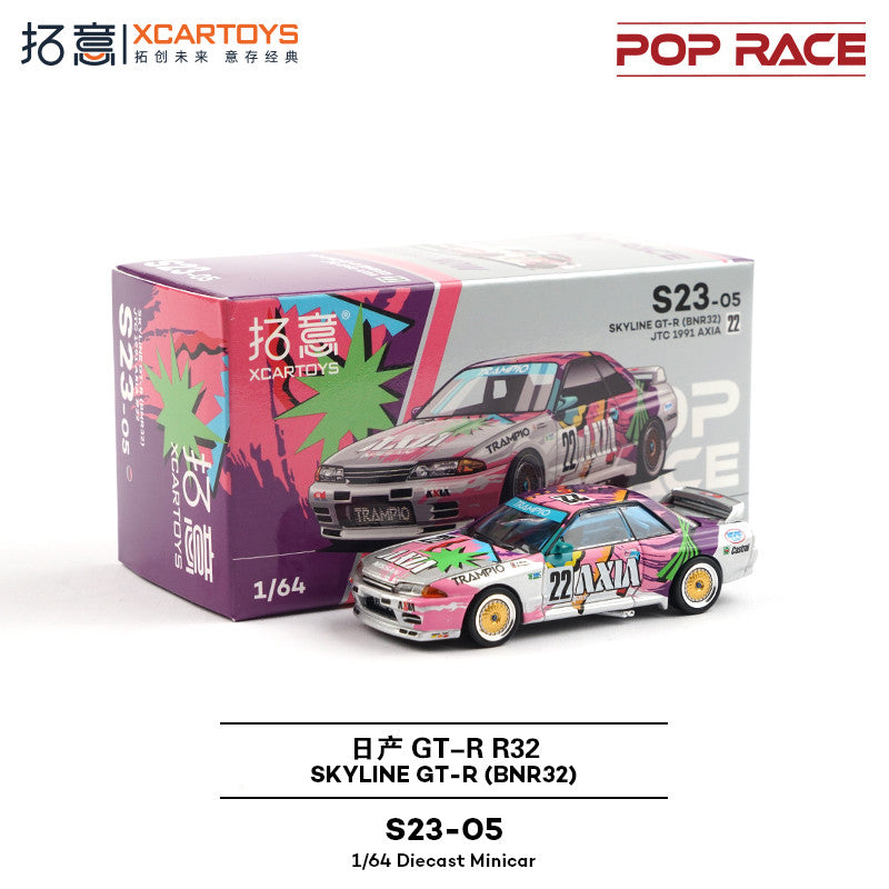 [Nhắn shop trước khi đặt hàng] Mô hình xe 1:64 2025 Foshan Show Giới Hạn Poprace hàng sự kiện