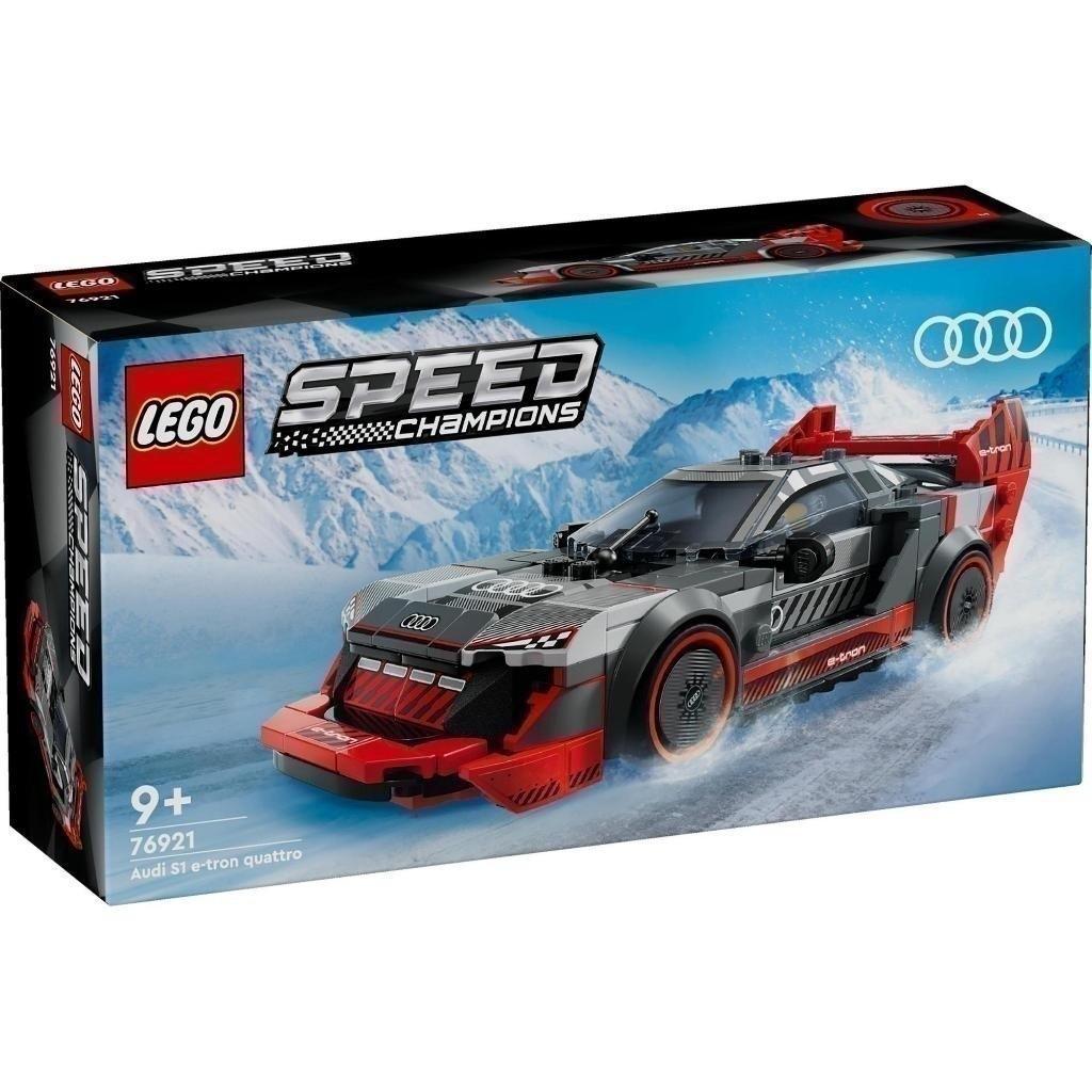 LEGO SPEED CHAMPIONS 76921 Đồ chơi lắp ráp Siêu xe thể thao Audi S1 e-tron quattro (274 chi tiết)